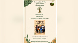 Together We Can to stage inclusive musical performance ‘Dhoronir Gaan’