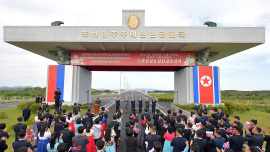 North Korea and Russia road bridge.JPG