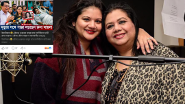 Runa Laila AI death rumour