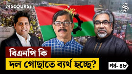 bnp crisis.jpg
