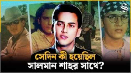 salman.jpg