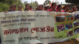 Mru-community-Bandarban-protest.jpg