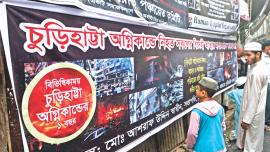 Churihatta horror remembered.jpg