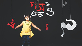 endangered skill1.jpg