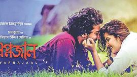 Giasuddin Selim's Finest Work Film Swapnajaal