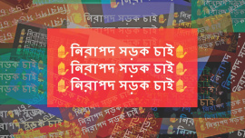 The rise and silencing of a mass student movement