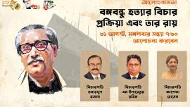 bangabandhu-sheikh-mujibur-rahman.jpg