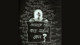 Minimum wage protests of RMG workers