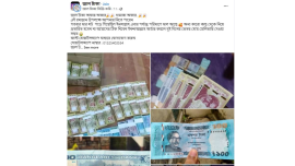 fake notes