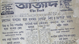 Bengali and Non-Bengali Riots at Karnaphuli Paper Mills