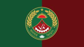 govt buying new shotguns for Ansar and VDP