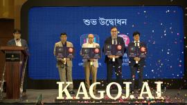 Kagoj.ai Bangla platform