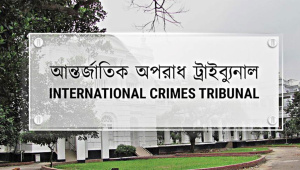 International-Crimes-Tribunal-1.jpg