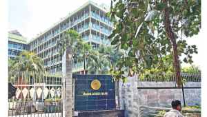 Bangladesh Bank reserve heist case update 2026