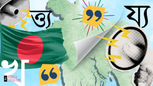 Illustrations 8 (15).png