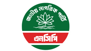 1971 genocide martyrs tribute by NCP