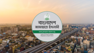 jamaat 2026 election.png