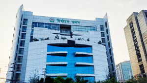 Election Commission.jpg