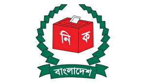 Election-Commission.jpg