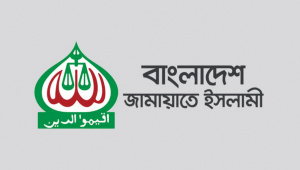 Jamaat-e-Islami.jpg