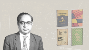 Kamaruddin Ahmed.png