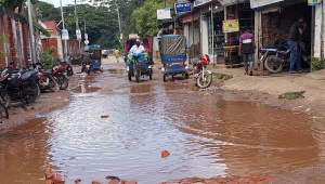Noakhali-Municipality.jpg