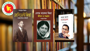 govt books.png
