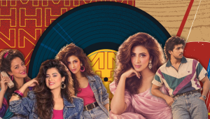 How have we time-travelled to the 1980s