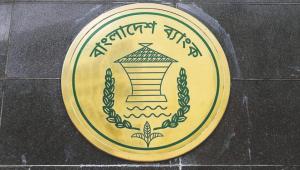 bangladesh_bank heist.jpg
