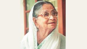 Begum Sufia kamal.jpg