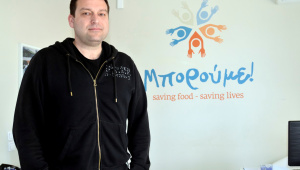 Boroume Photo Ta Nea.jpg