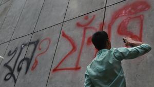 creates criminals.jpg