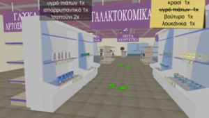 Virtual Supermarket.jpg