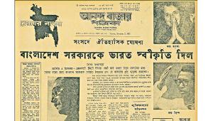 birth-of-bangladesh.jpg