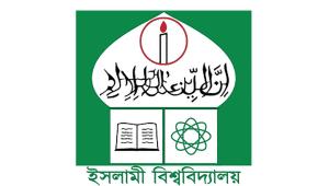 Islamic University halls run by BCL diktat