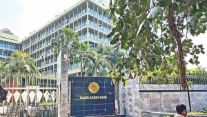 bangladesh-bank_1.jpg