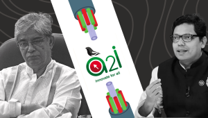 The Agency to Innovate (a2i) bill was hurriedly passed on July 5