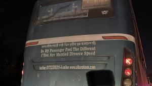 Writings on public transport in Bangladesh