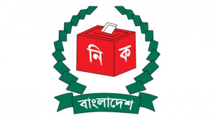 voter list for women reserved seats election 2026