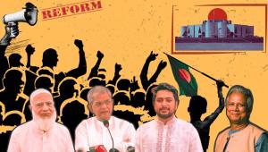 reforms vs elections debate in Bangladesh
