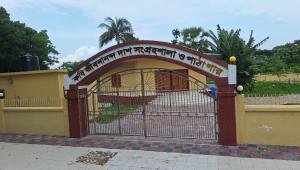 Dhansiri-Jibananda Das.jpg