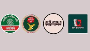 New political alliance with NCP.jpg