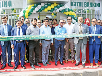 Pubali-Bank.jpg