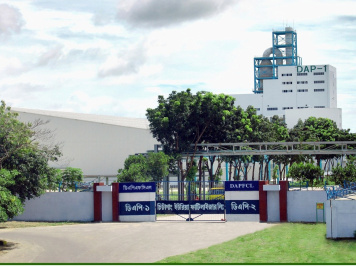 dapfcl-fertilizer.jpg