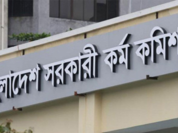 50th BCS preliminary exam result 2026