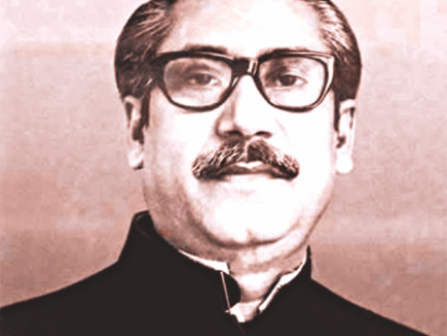 Bangabandhu Sheikh Mujibur Rahman.jpg