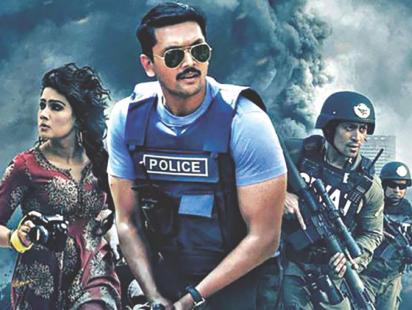 Dhaka Attack Movie Poster