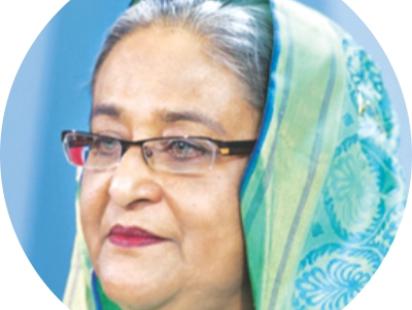 hasina.jpg