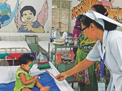 Ispahani eye hospital.jpg