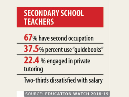 secondary school.jpg